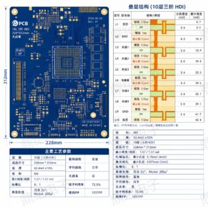 口碑好的10层PCB电路板样品公司 | 专业定制高品质电路板 | PCB电路板样品选择指南