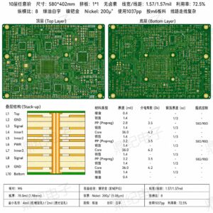 10层任意阶PCB打样价格合理，专业制造快速交付